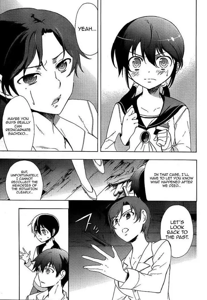 Corpse Party Blood Covered Chapter 40 13